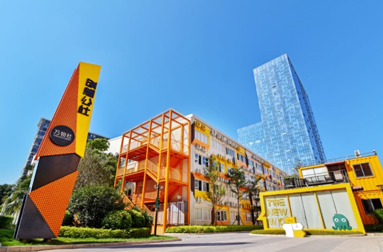 【廈門創(chuàng)想公社·萬科云】 【廈門創(chuàng)想公社·萬科云】